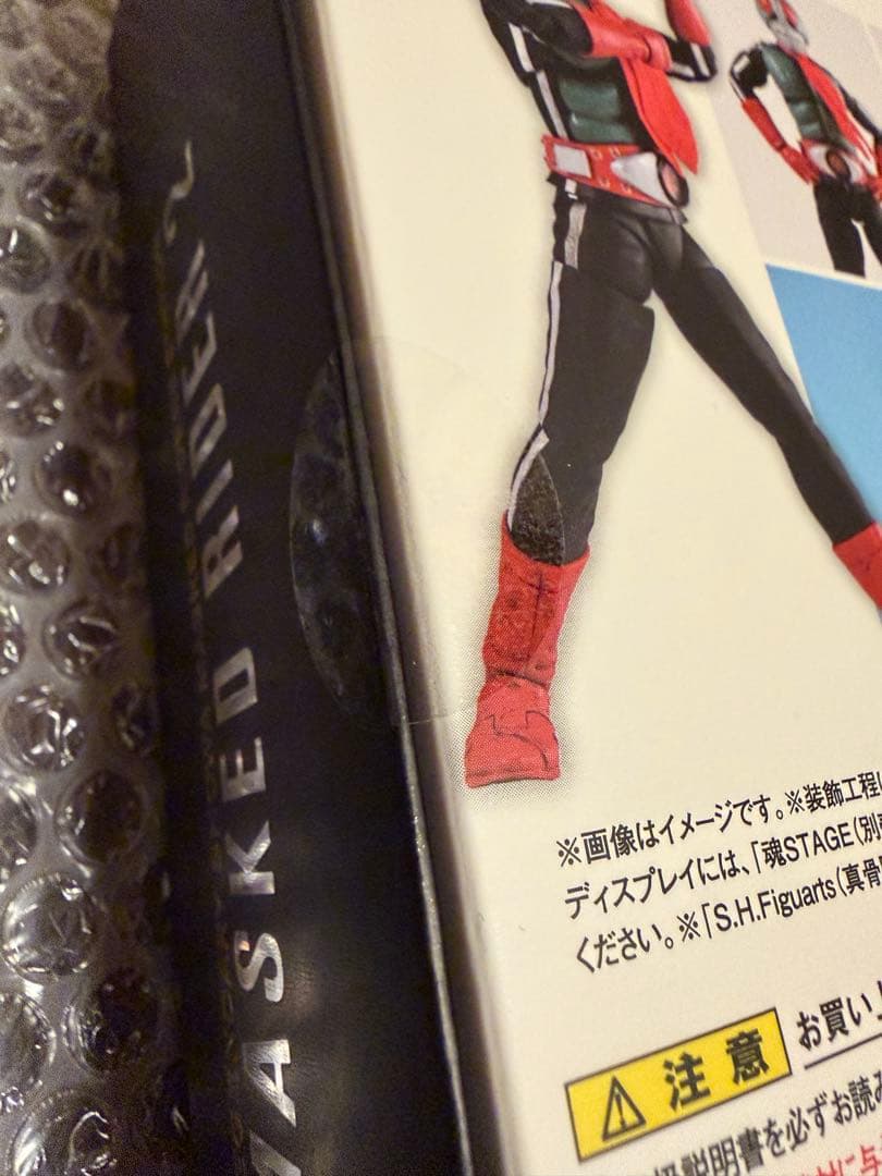 S.H.Figuarts 真骨彫製法 仮面ライダー新2号 栄光の昭和ライダー