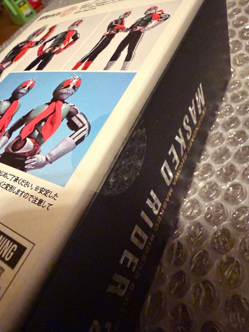 S.H.Figuarts 真骨彫製法 仮面ライダー新2号 栄光の昭和ライダー