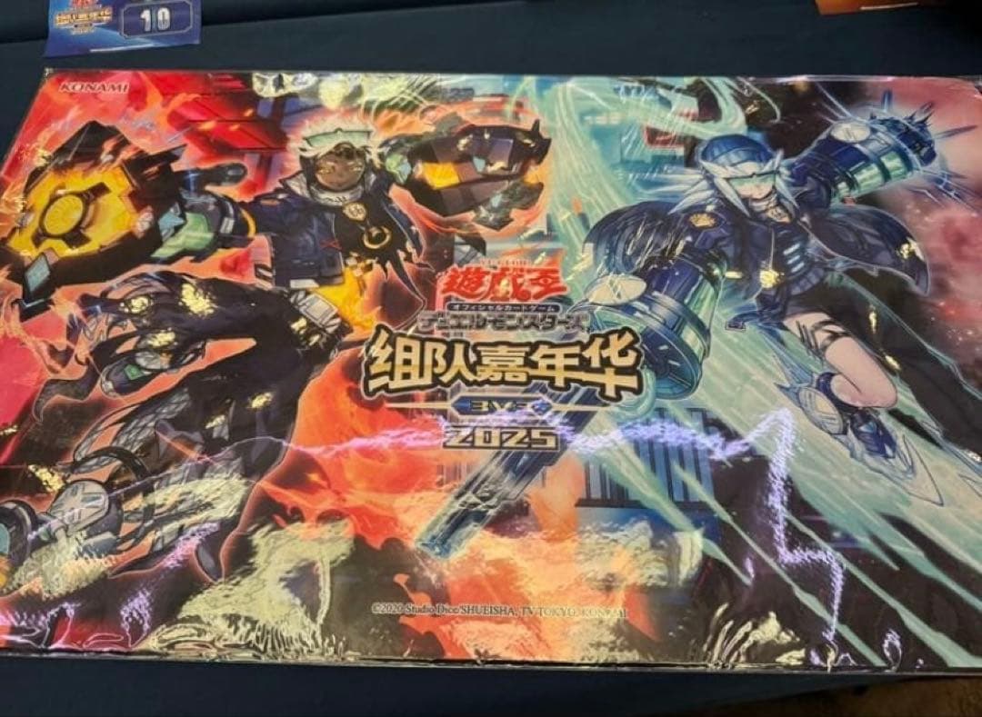 希少】遊戯王 K9 プレイマット 海外限定 未開封 - メルカリ