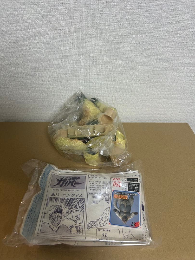 強殖装甲ガイバー BFWセット