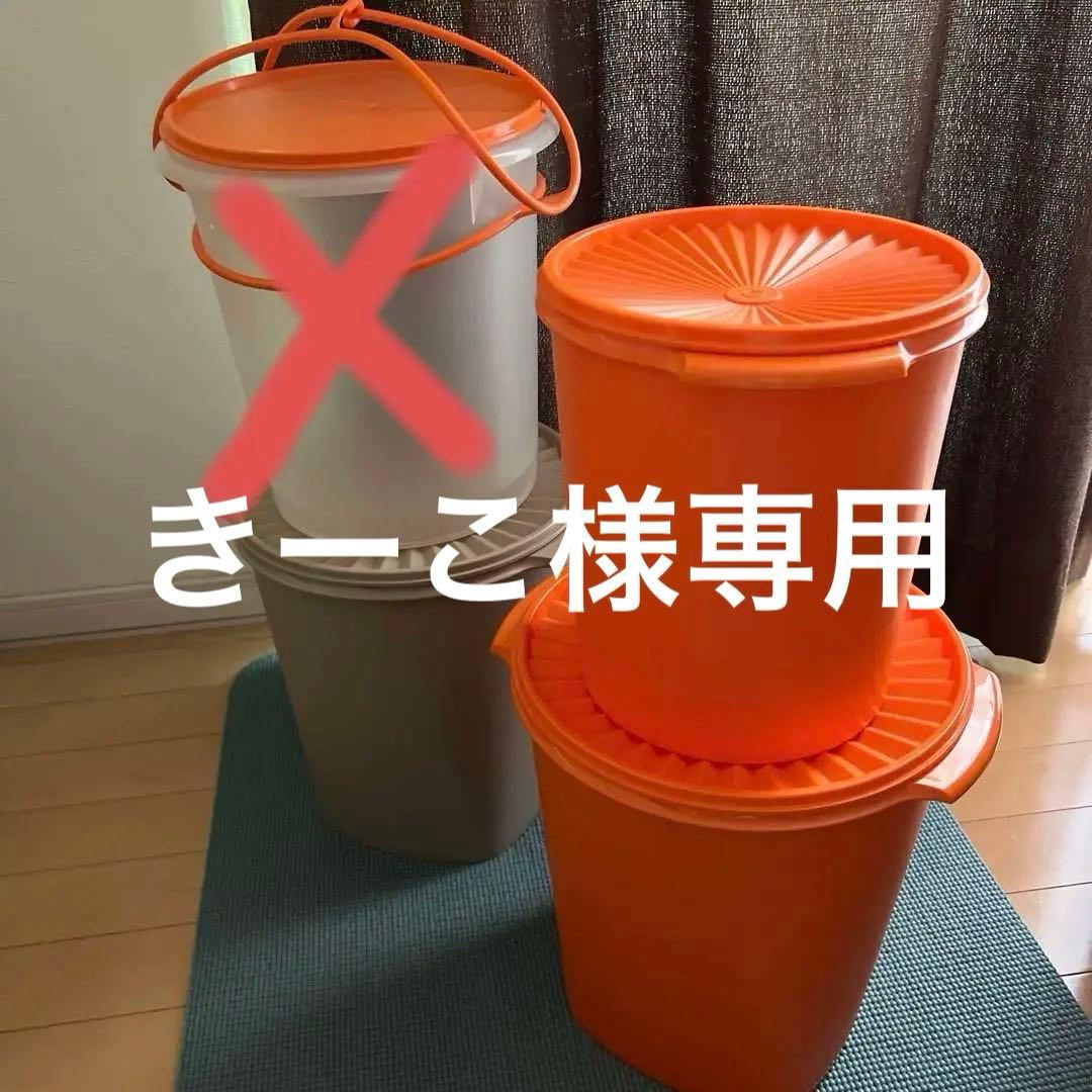 中古　タッパーウエア　マキシクイーンデコレーター 中古 タッパーウェア マキシクイーンデコレーター モカブラウン