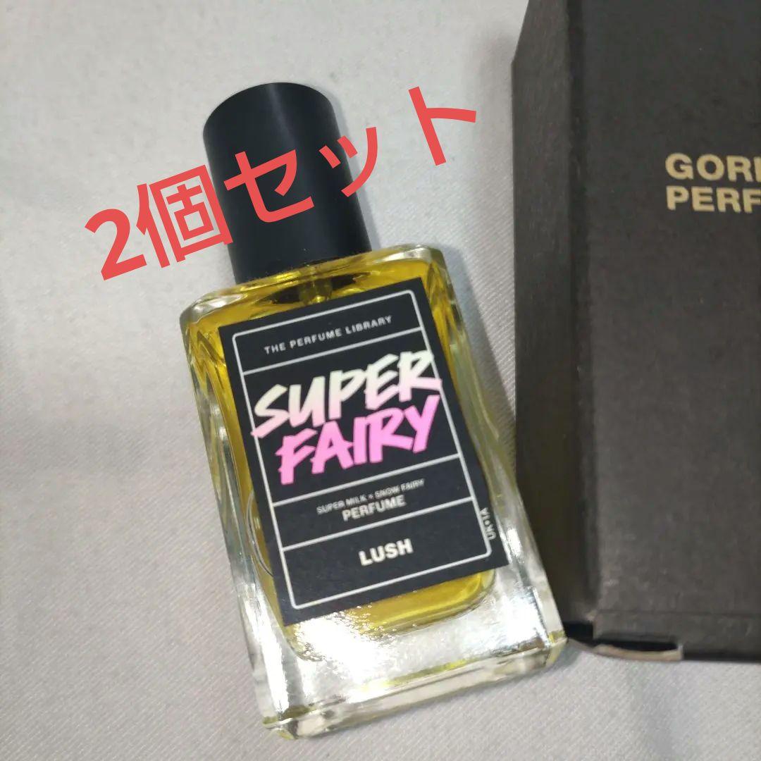 新品 ラッシュ LUSH スーパーフェアリー 香水 パフューム 30ml 2個