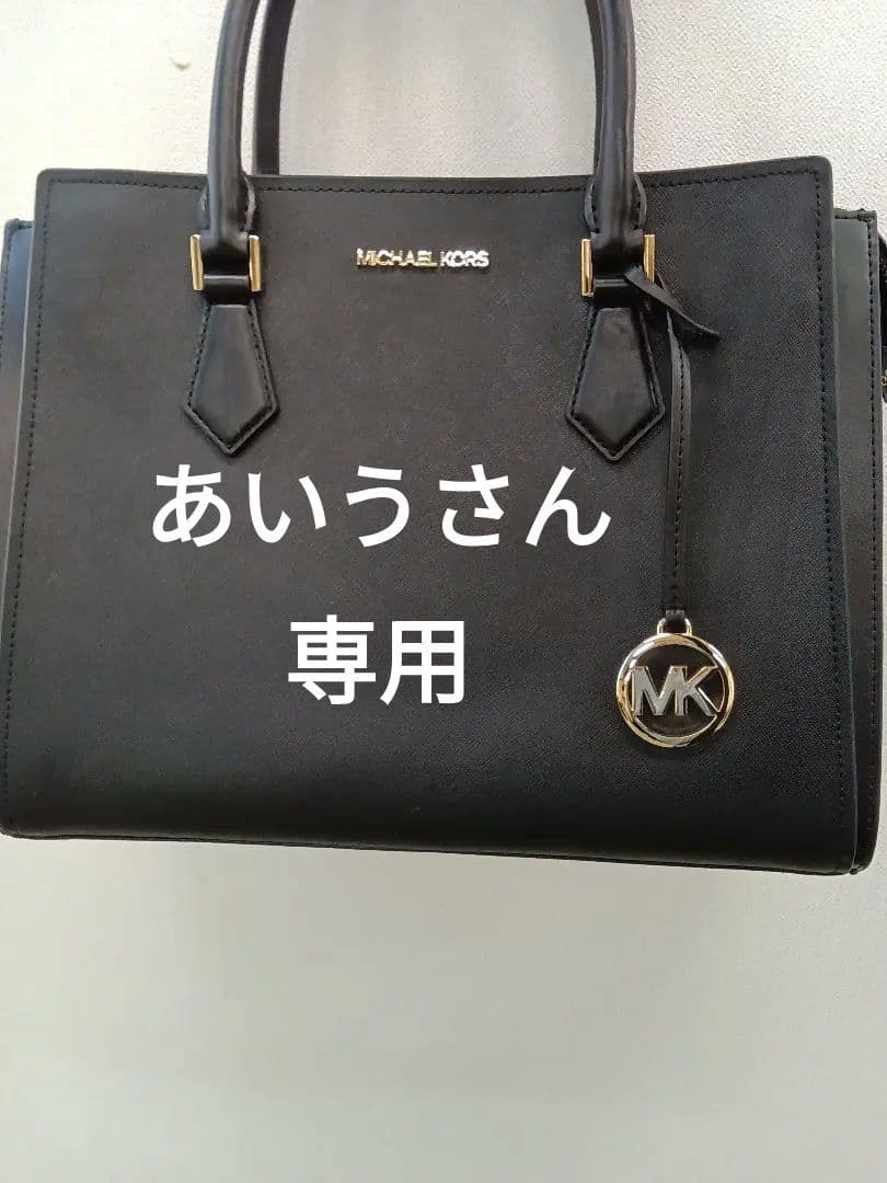 【あいうさん専用】MICHAEL KORS ブラックハンドバッグ マイケルコース Michael Kors ショルダーバッグ ハンドバッグ