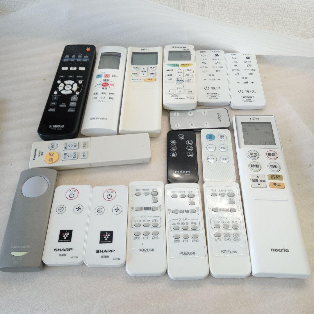 リモコンセット 生活家電用 17個 家電セット 一人暮らし 7点セット 山善 | 山善ビズコム オフィス用品