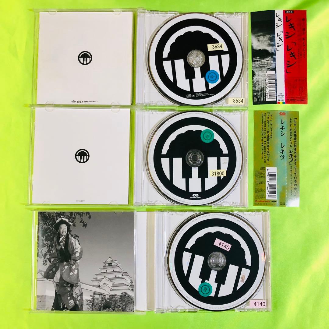 レキシ CDアルバム7枚セット 全アルバムセット 池田貴史 全巻 - メルカリ