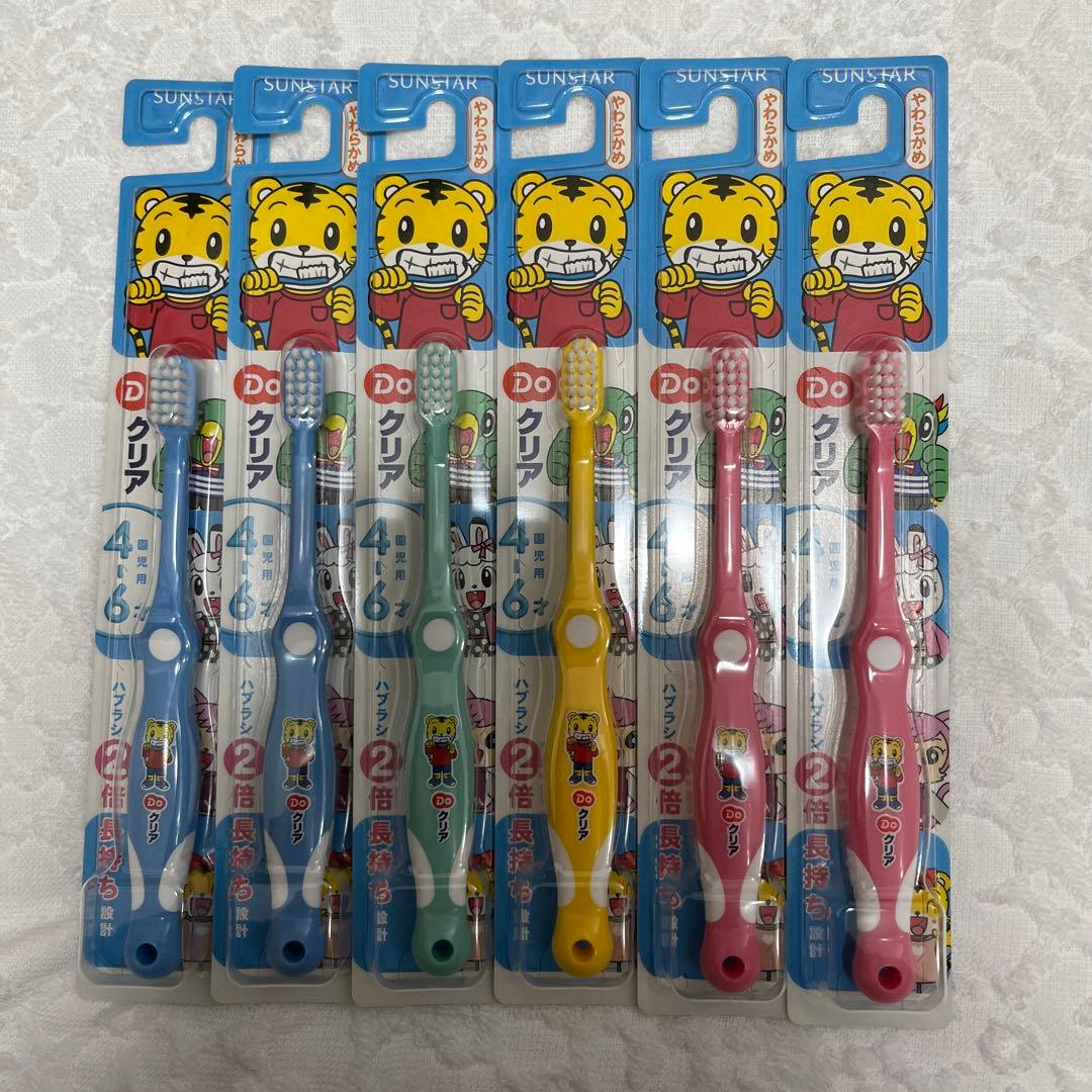 サンスター Do クリア しまじろう 歯ブラシ 子ども用 4〜6才 6本セット