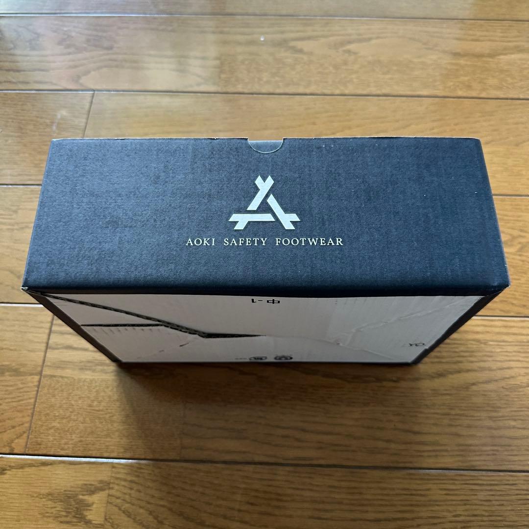 ☆最終値下げ☆渡過 編み上げ靴 (青木安全靴 スウェード生地) 北原