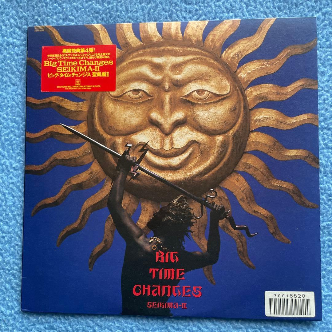 聖飢魔II「BIG TIME CHANGES」 希少LPレコードアルバム - メルカリ