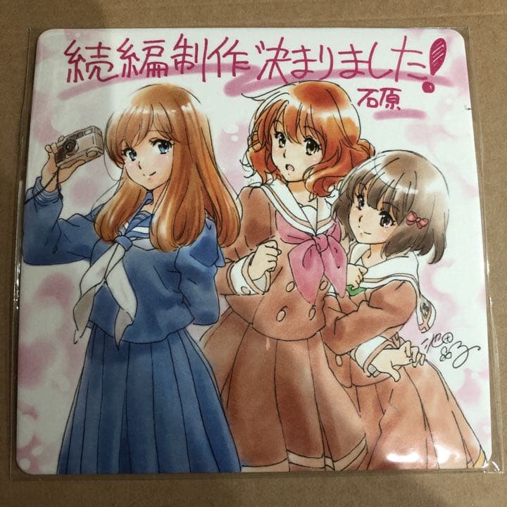 響けユーフォニアム 劇場版 誓いのフィナーレ 8週目 入場者特典 池田