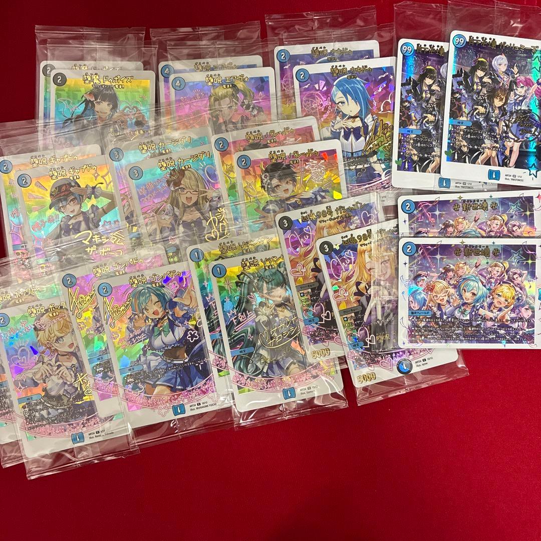 神アート　魔導具　2枚組セット デュエル・マスターズ 神アートシリーズ