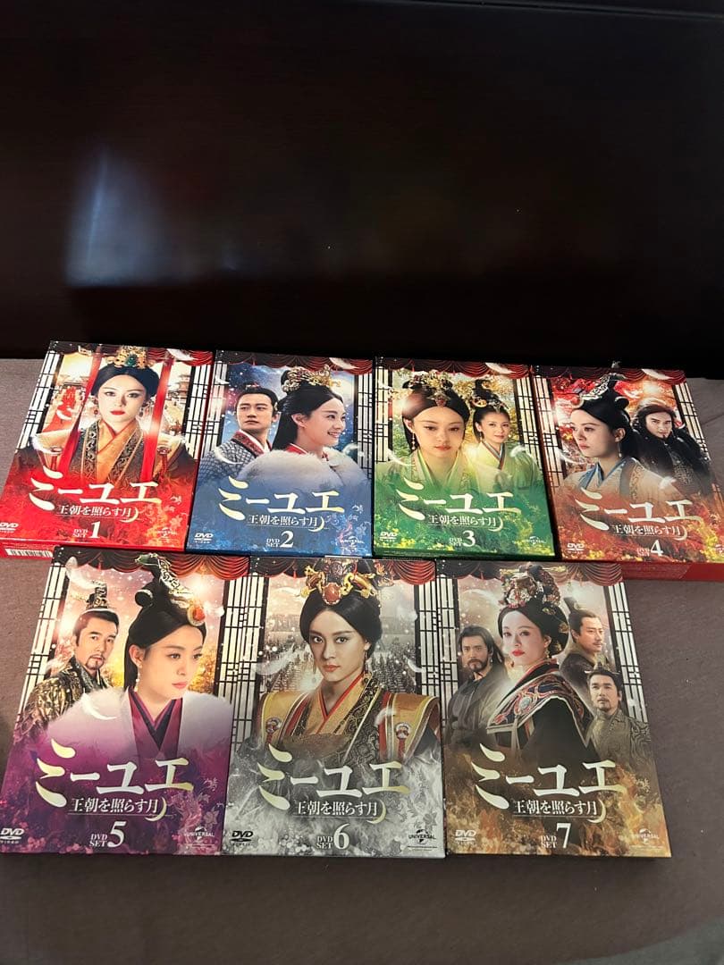 ミーユエ 王朝を照らす月 DVD 全7巻 ボックス 全話82回 - メルカリ