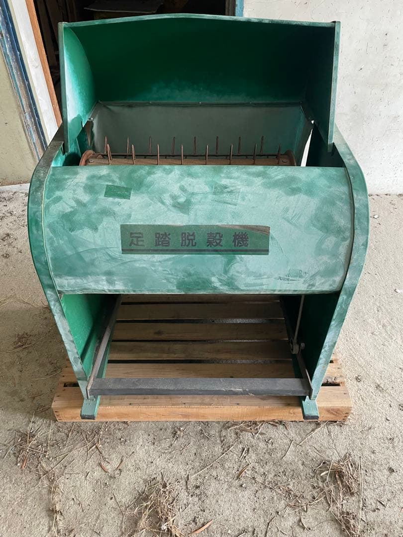足踏脱穀機 (ホロ付き)＊動作問題なし 足踏脱穀機 – 笹川農機株式会社