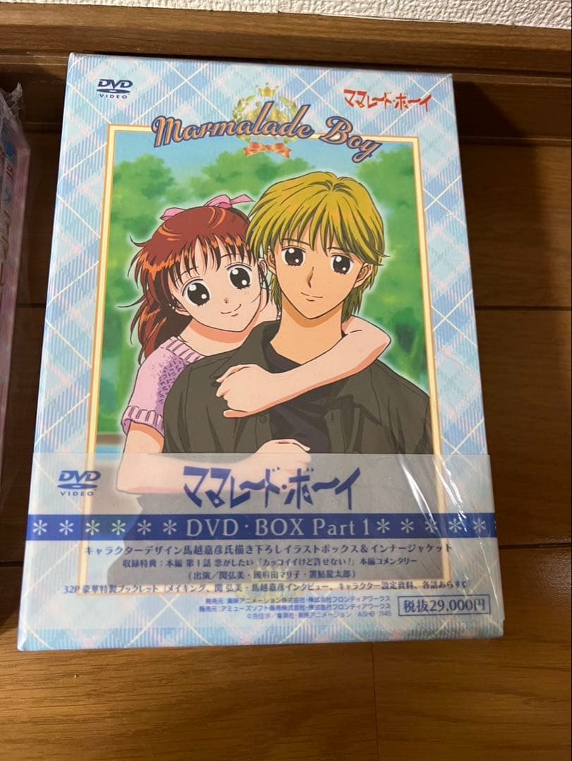マーマレード・ボーイ DVD-BOXセット　外装フィルム破れあり