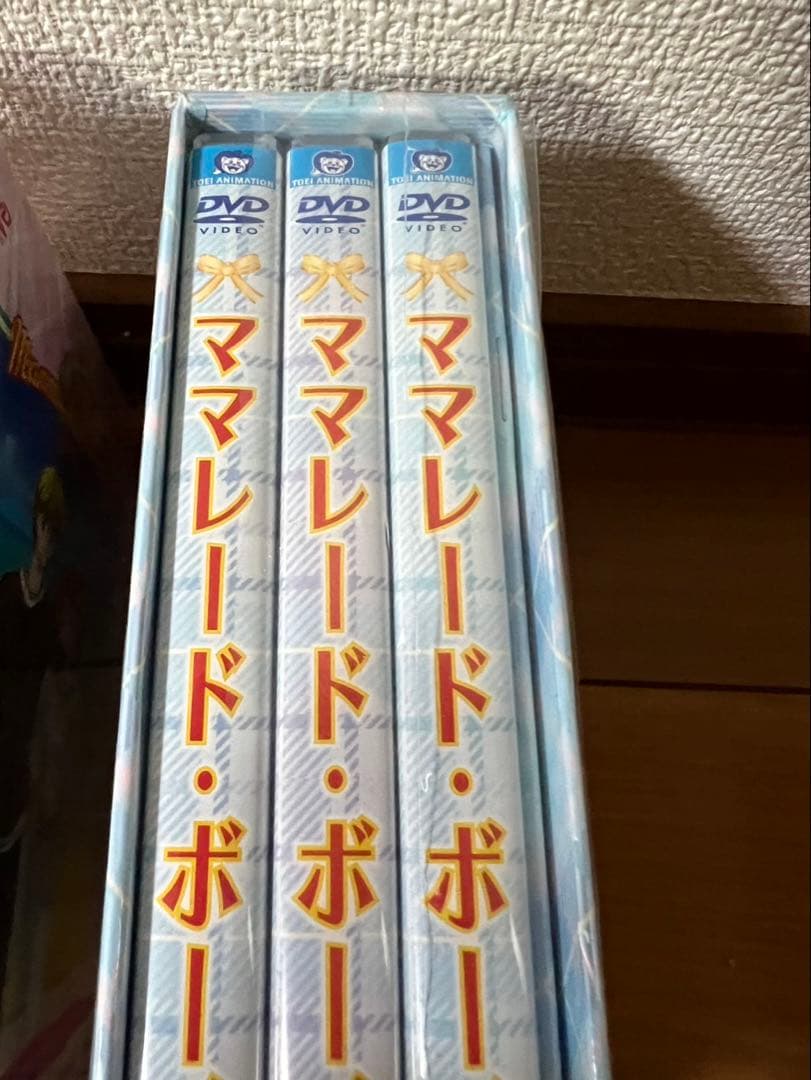 マーマレード・ボーイ DVD-BOXセット　外装フィルム破れあり
