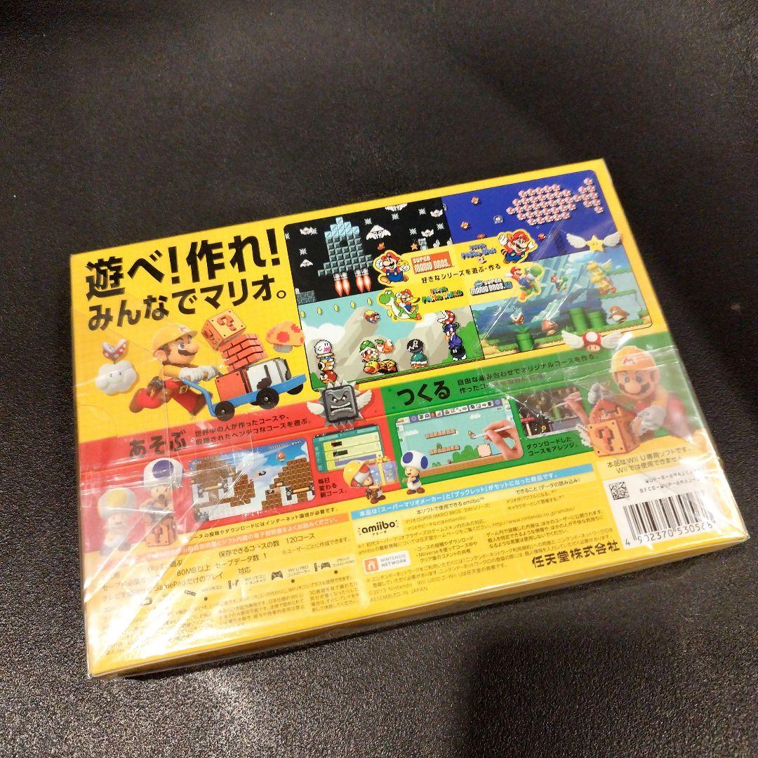 スーパーマリオメーカー Wii U - メルカリ