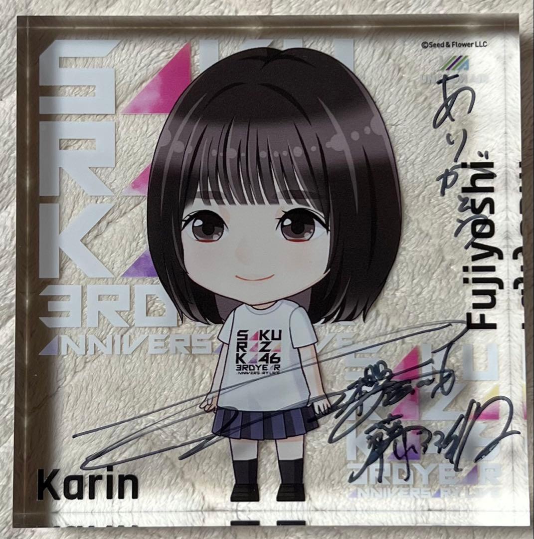 櫻坂46 藤吉夏鈴 アクリルブロック 直筆サイン - メルカリ