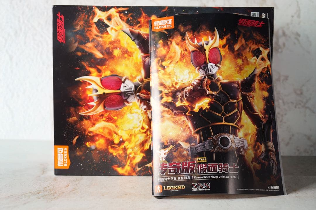 渋助様専用【塗装済完成品】 Blokees 仮面ライダークウガ