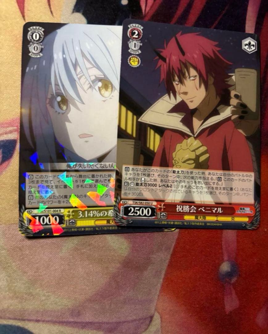 値下げ可能 ヴァイス 転スラ デッキ 8門 パーツ有り - メルカリ