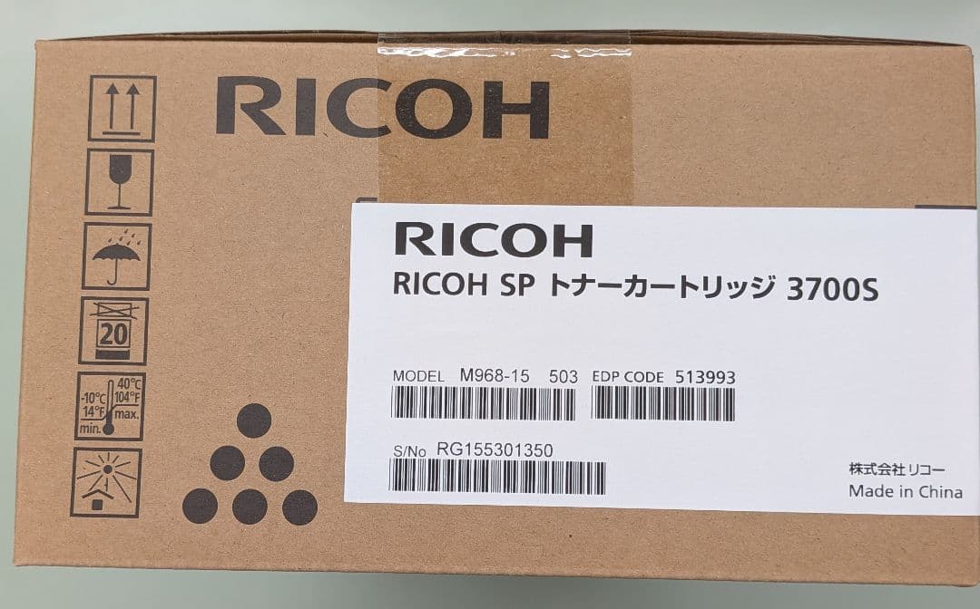 【新品未開封】Ricoh SP トナーカートリッジ3700S リコー（RICOH） SP トナー 3700 純正品 トナーカートリッジ RICOH SP