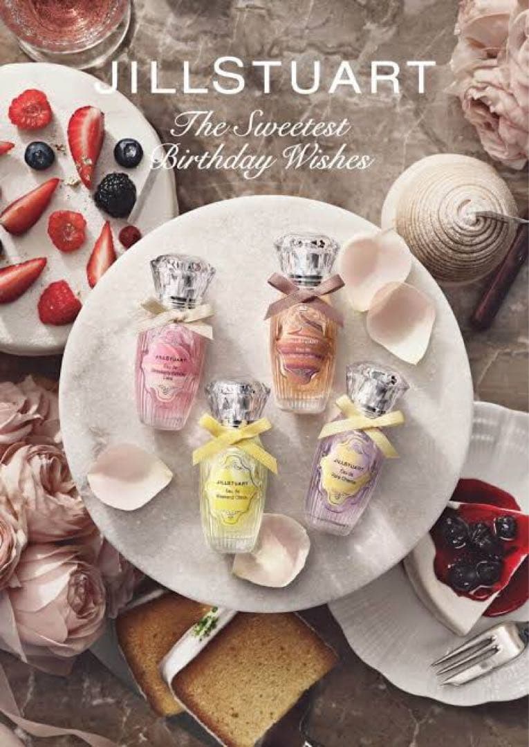 JILLSTUART バースデーケーキ 限定 ミニ香水セット 4本 (中古品