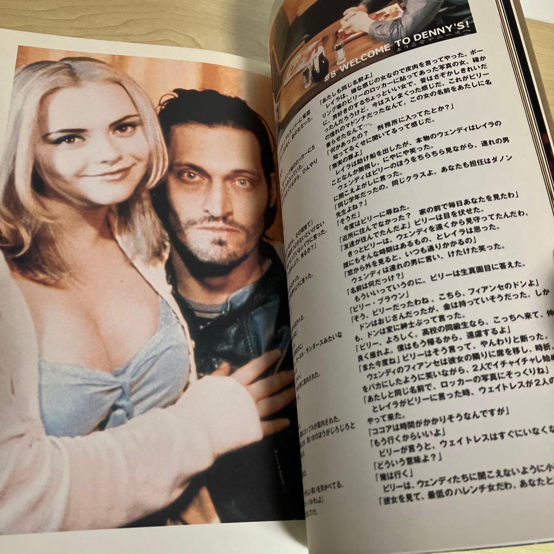 バッファロー'66 ビジュアル・ブック Buffalo '66 初版 帯付 - メルカリ