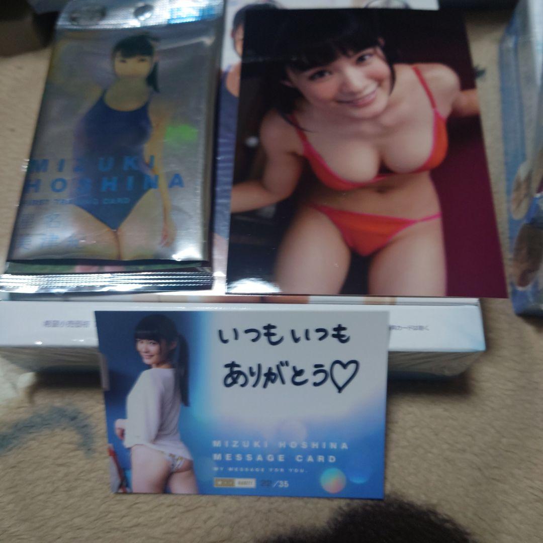 星名美津紀　ファーストトレーディングカード　プラチナボックス