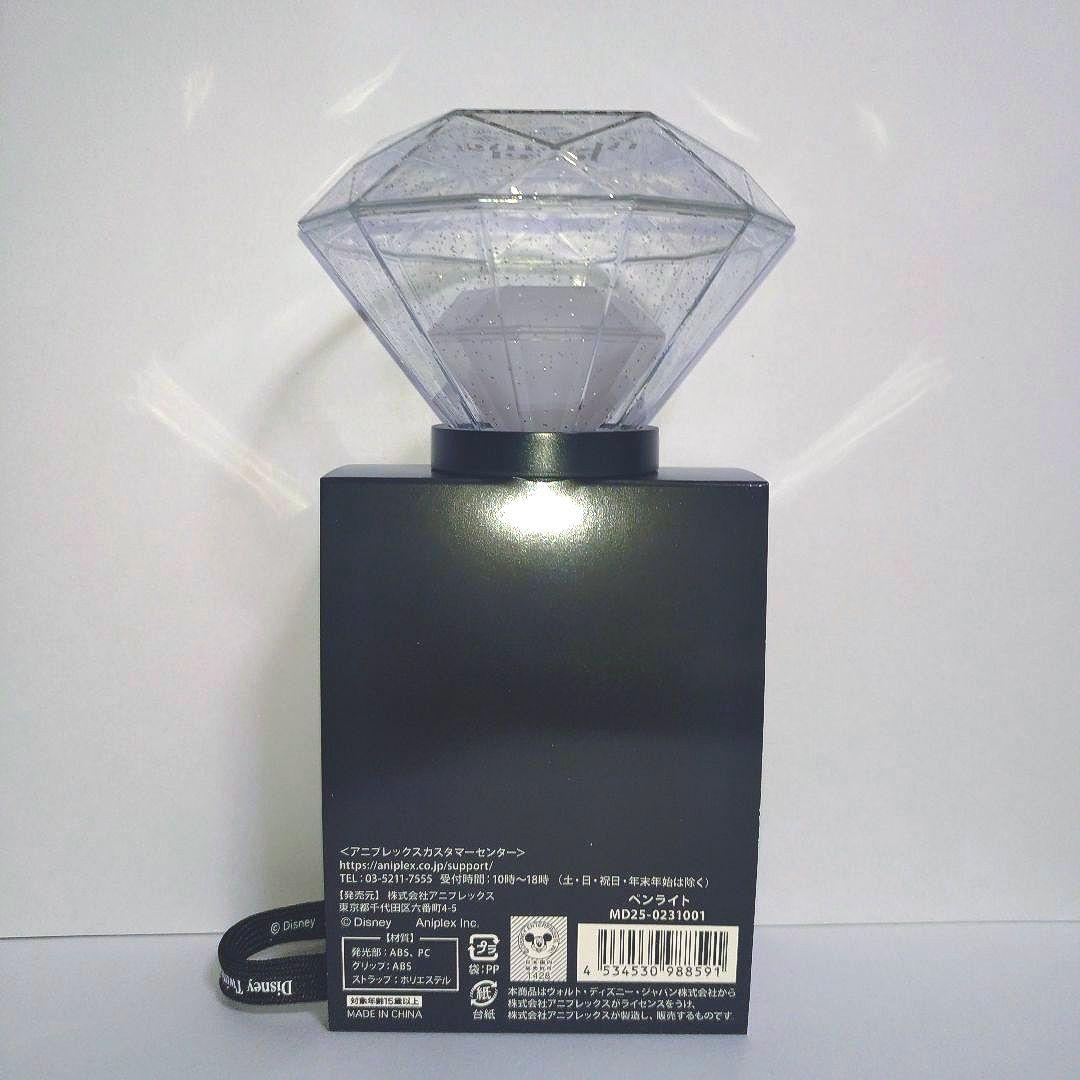 ツイステ 3Dライブ Blazing Jewel ペンライト 新品未使用 - メルカリ