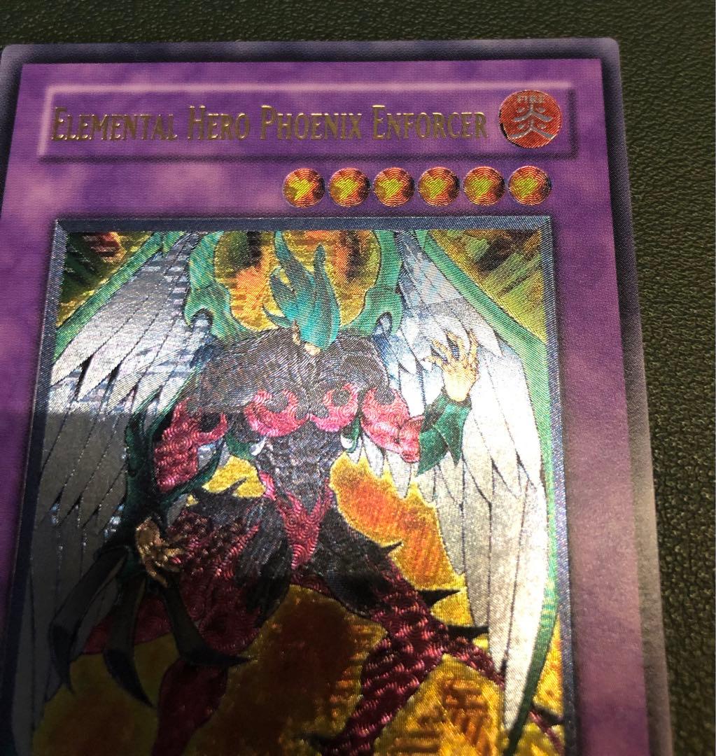 超*楽様 遊戯王 E・HERO フェニックスガイ 旧アジア版 レリーフ