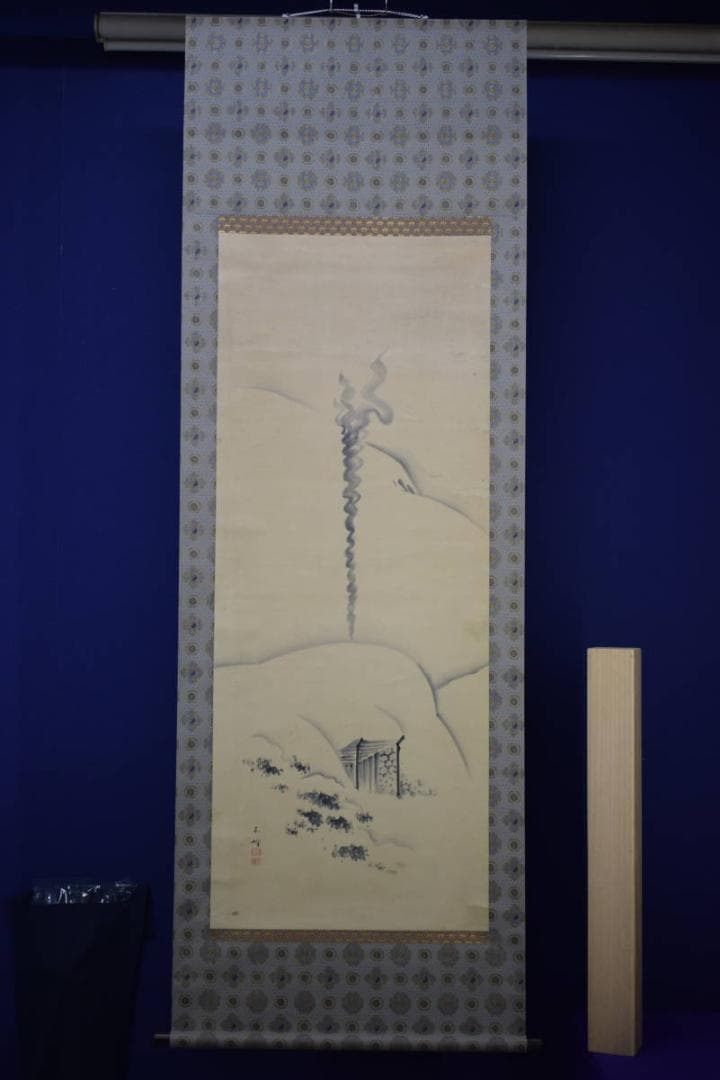 真作/玉峰/山水図/布袋屋掛軸HI-299 - メルカリ