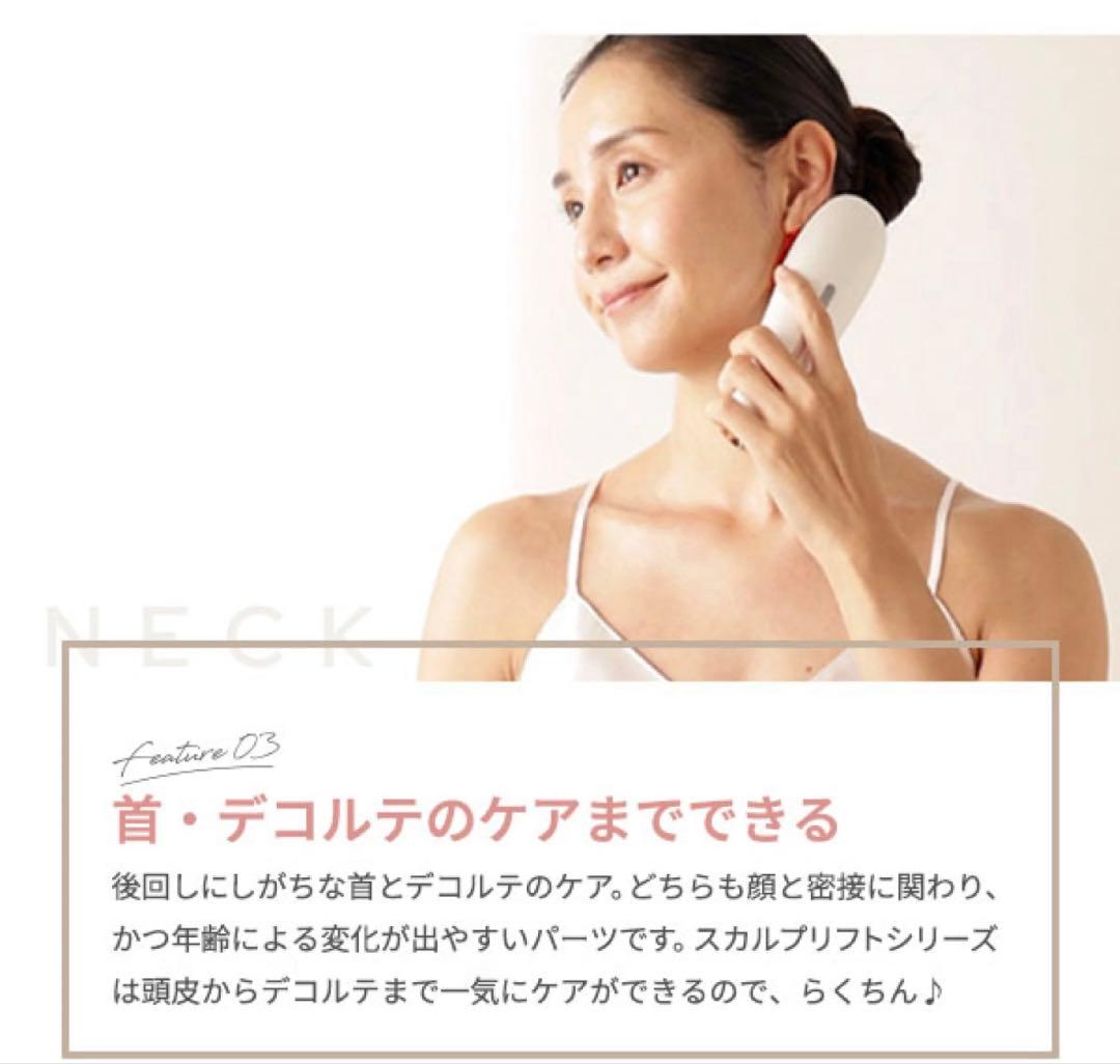 【ヤーマン】《ミーゼ スカルプリフト アクティブ プラス 》2025年8月購入品