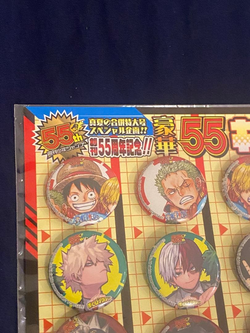 週刊少年ジャンプ 55周年記念 キャラクター 缶バッジセット - メルカリ