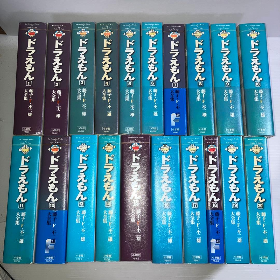 ドラえもん 大全集 全巻 Amazon.co.jp: 藤子・F・不二雄大全集 ドラえもん コミック 1-20巻