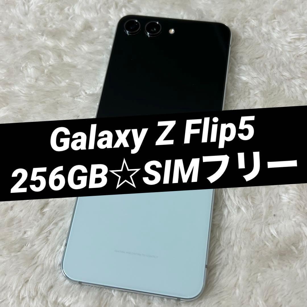 ★Galaxy Z Flip5 256GB ミント i49 Amazon.com: Samsung Galaxy Z Flip 5 5G, US Version, 256GB, Mint