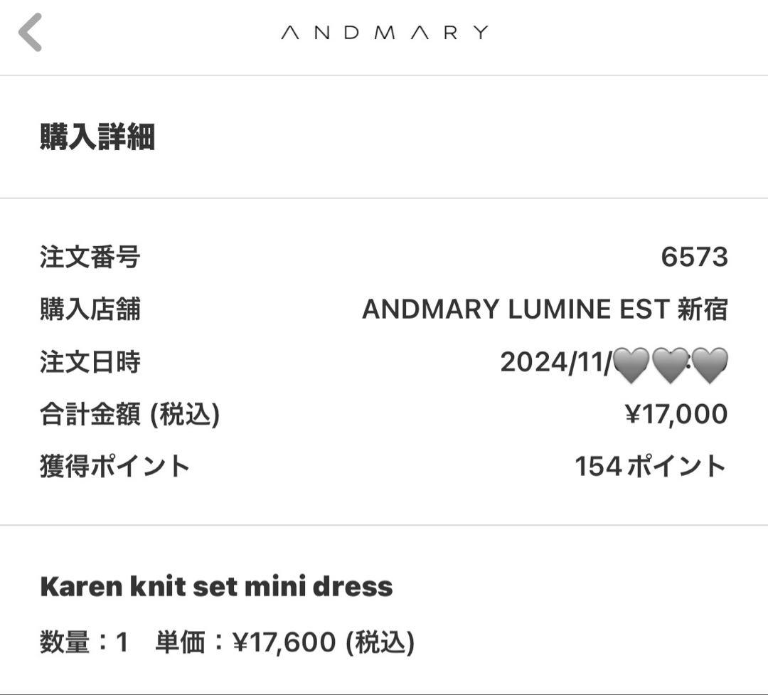 正規品andmary Karen knit set mini dress グレー - メルカリ