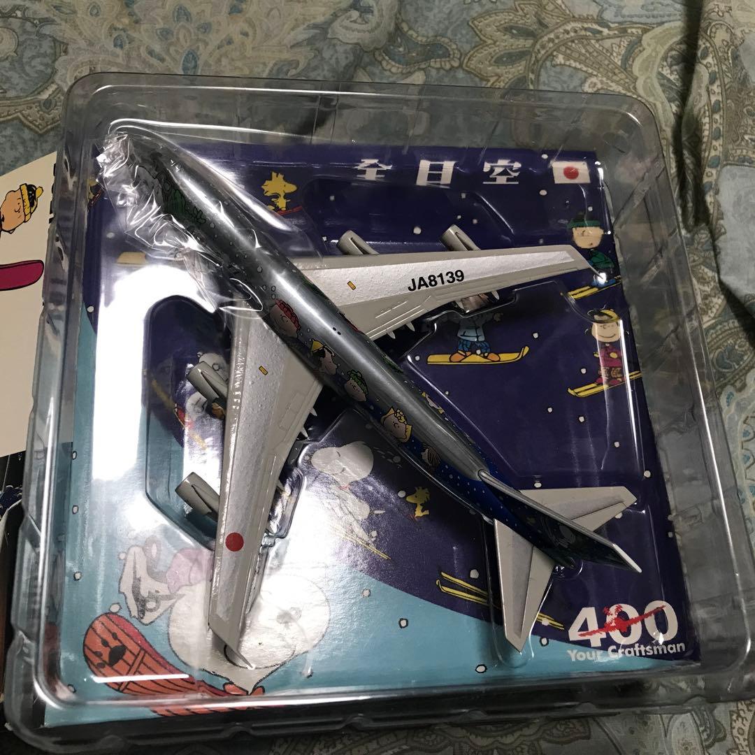 ANA 全日空 B747 スヌーピージェット 1/400 シルバーJA8139 - メルカリ