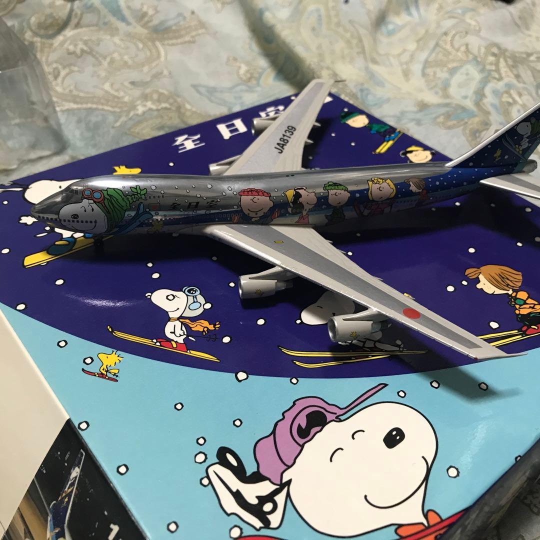 ANA 全日空 B747 スヌーピージェット 1/400 シルバーJA8139 - メルカリ