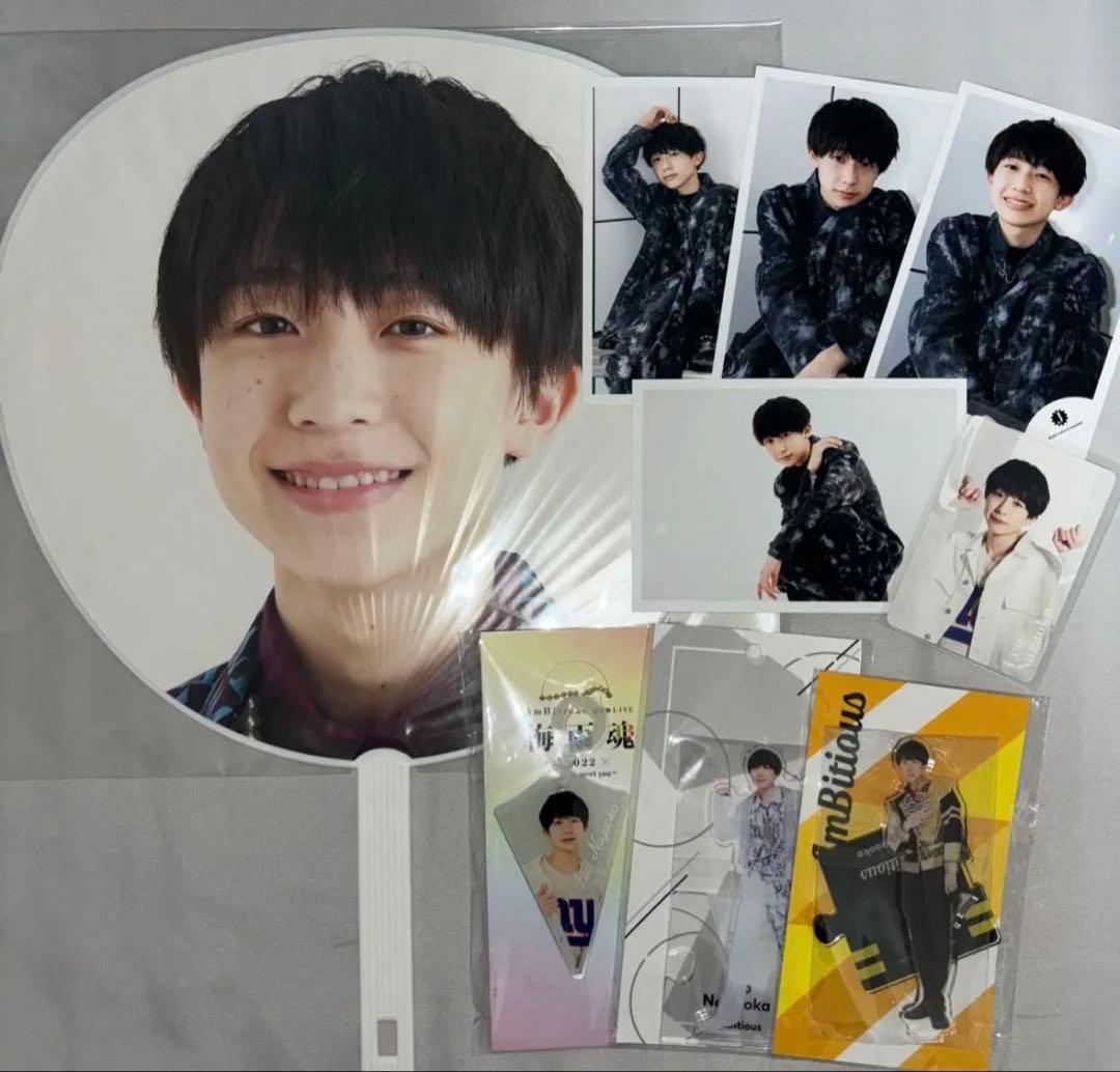 AmBitious 永岡蓮王 まとめ売り - メルカリ