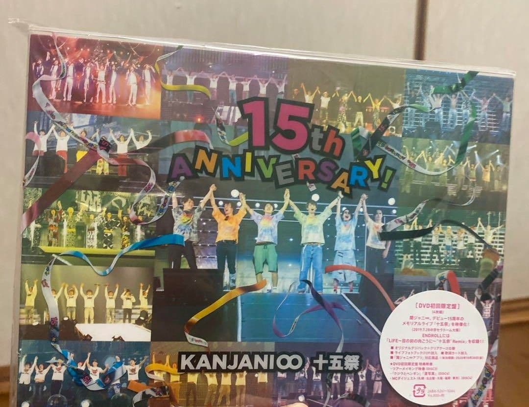 21作品□関ジャ二∞（SUPER EIGHT）ライブ DVD 初回盤多数 セット