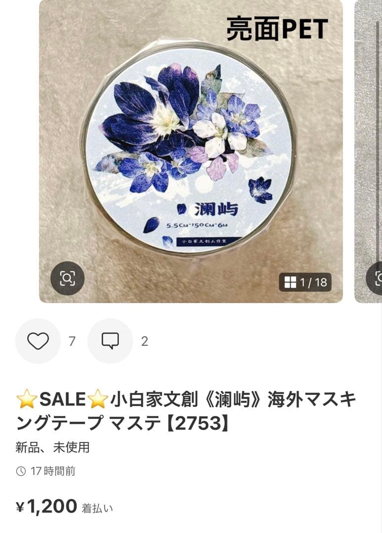 ◆きょうちゃん◆