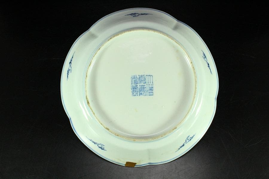 中国美術 青花 山水舟紋 盤 φ20.5cm 嘉慶年製(K-LC657) 青磁劃