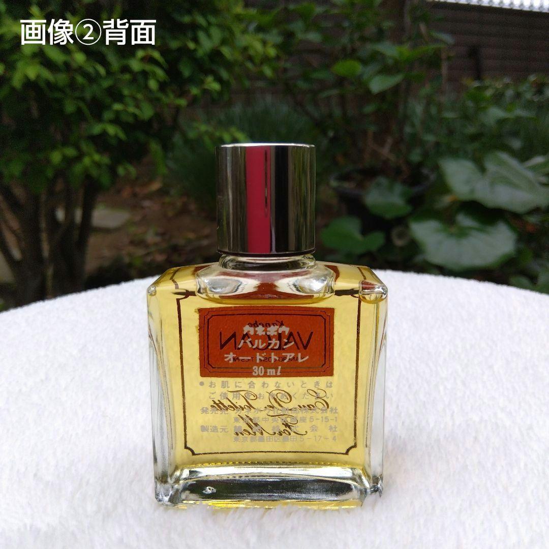 生産終了☆希少】カネボウ☆バルカン☆オードトアレ30㎖☆男性化粧品