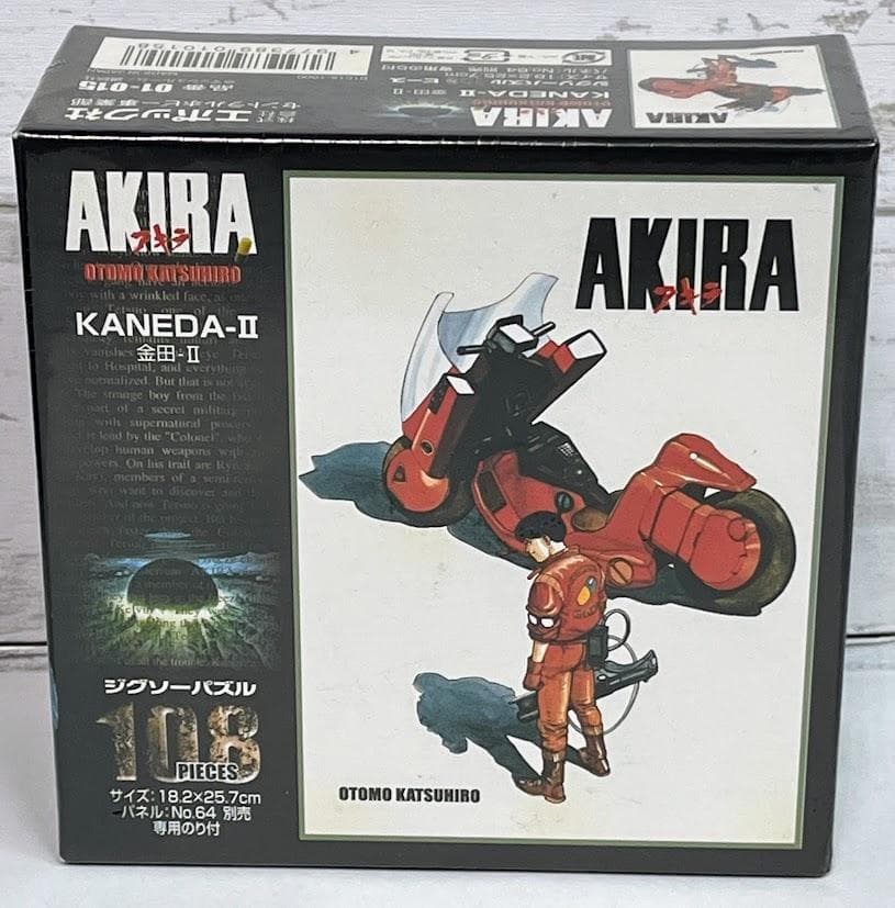 エポック社 AKIRA アキラ 金田-II ジグソーパズル 100ピース - メルカリ