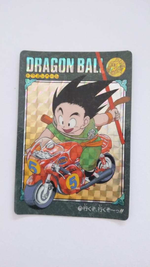 ドラゴンボール カードダス アドベンチャー 129 行くぞ、行くぞ～っ