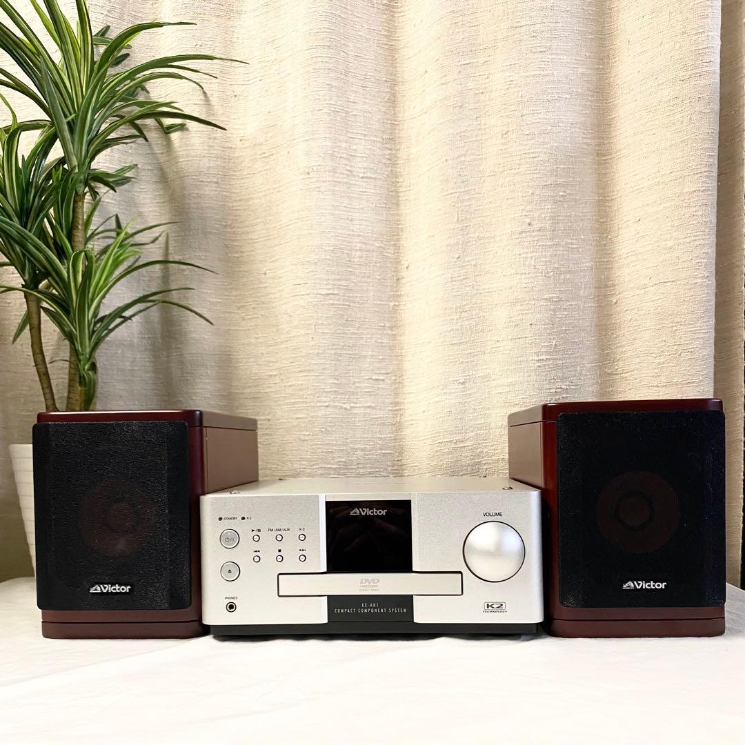 ビクター EX-AK1 ウッドコーン コンポセット - メルカリ