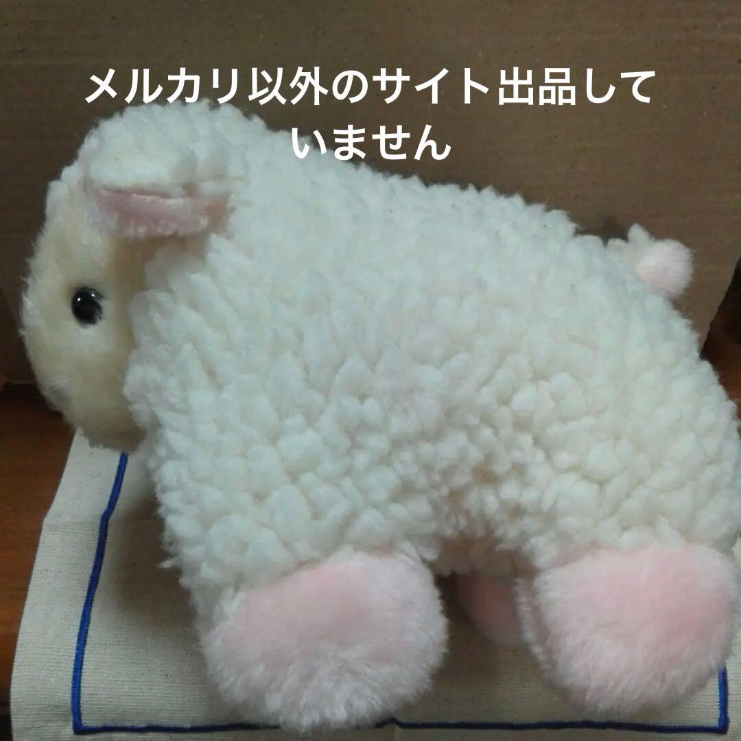 昭和レトロ 創美社 ひつじ ぬいぐるみ 中古品 - メルカリ
