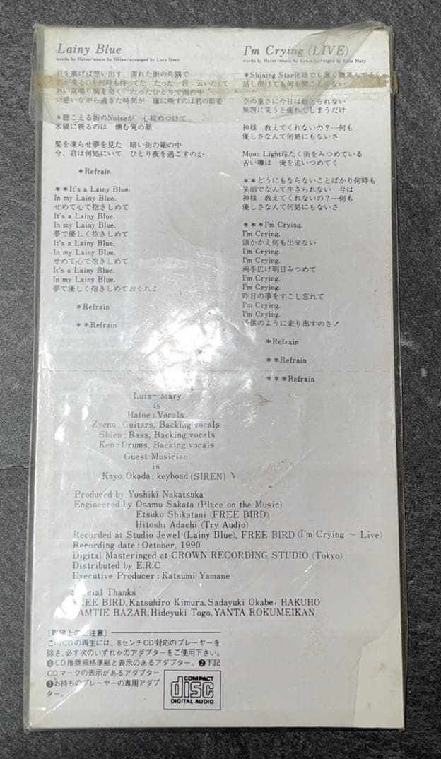 西川貴教　T.M.Revolution 　Luis~Mary　レイニーブルー