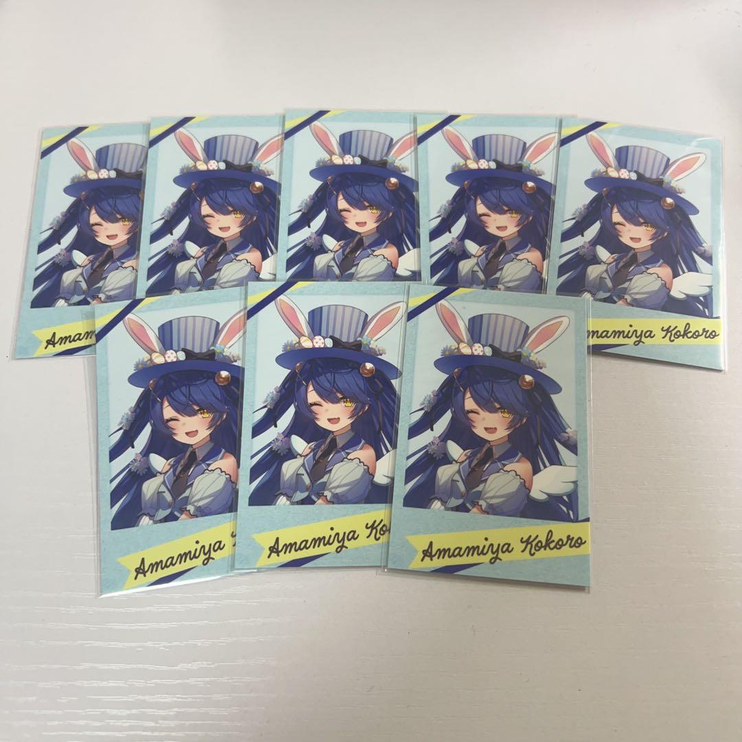 にじさんじイースター2024 チェキ風カード 天宮こころ 8枚 - メルカリ
