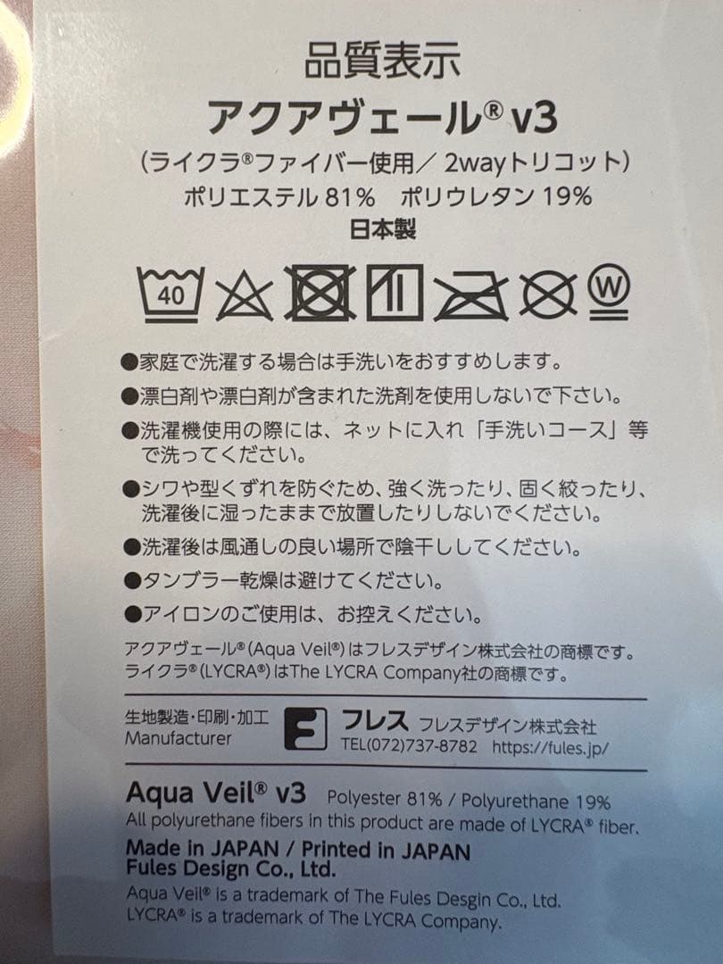 未開封正規品 秘公開プラン 文乃 抱き枕 智弘カイ