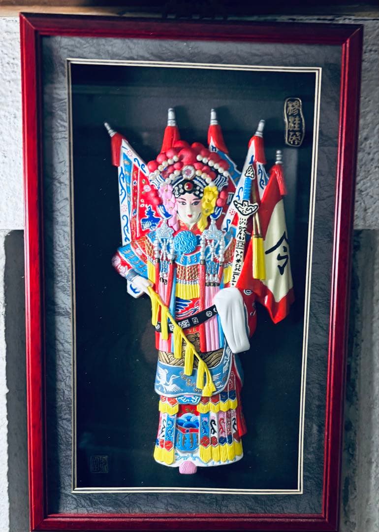 穆桂英（ボクケイエイ)の壁掛け飾り/中国武将の壁飾り/インテリアアート tb3961862_0.jpg