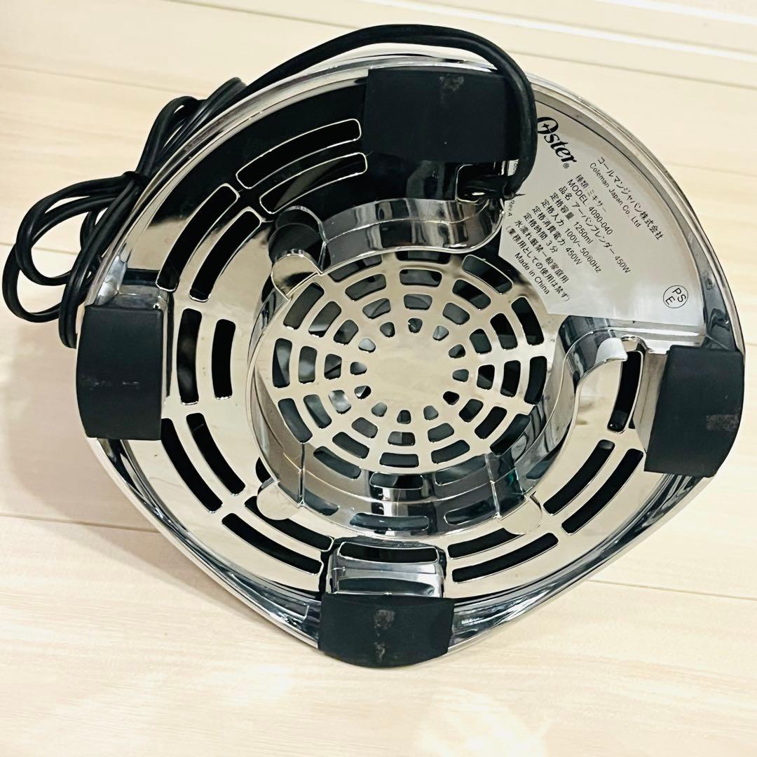 動作品】Oster オスター アーバンブレンダー ミキサー 450W シルバー
